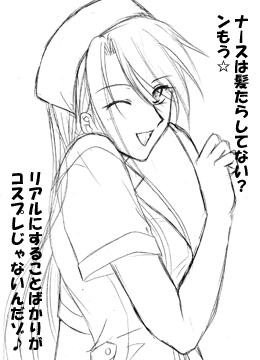 ここにBUを入れます